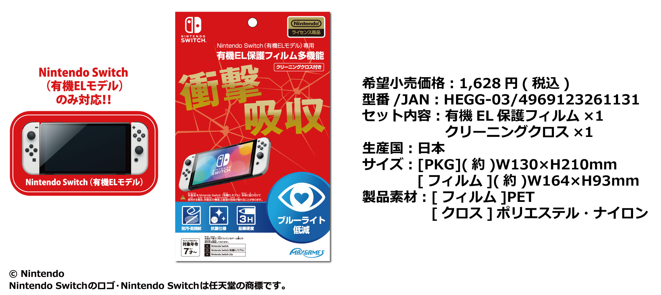 再入荷】 newsun  店新型 任天堂 Nintendo Switch 有機ELモデル HEG-S-KAAAA Joy-Con L R  ホワイト