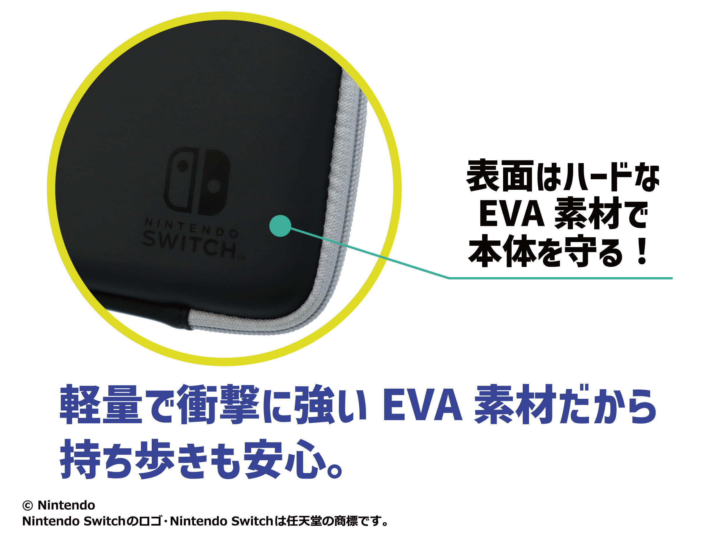Nintendo Switch (有機ELモデル)に対応したアクセサリーがマックス 
