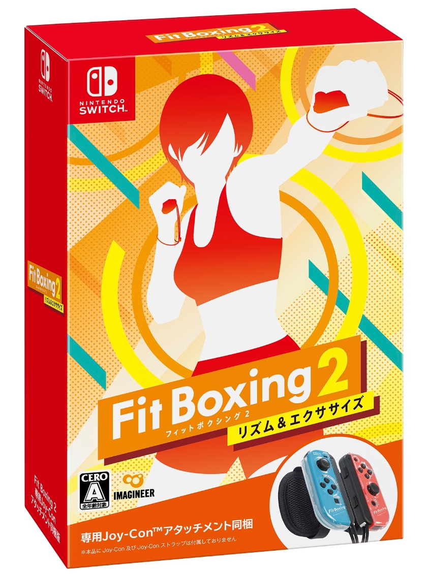 Fit Boxing 2 専用アタッチメント 同梱版』の予約が開始！ | Nintendo ...