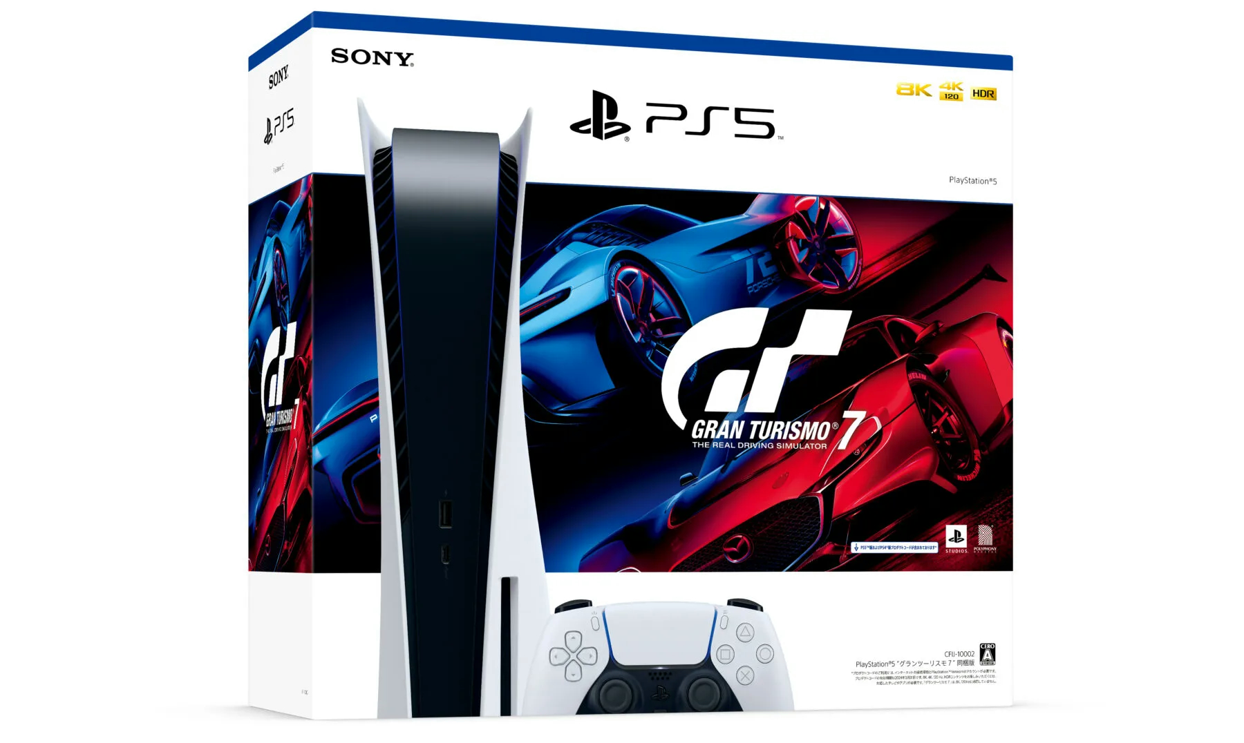 最新版 PlayStation５　ディスクドライブ搭載　グランツーリスモ同梱版