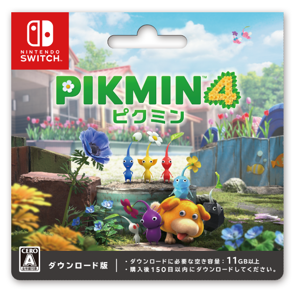 Switch用ソフト『ピクミン4』の店舗特典情報まとめ！ | Nintendo 