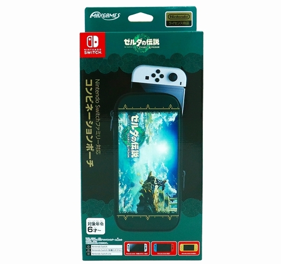 2枚で送料無料 Nintendo Switch OLED + アクセサリー + ゼルダの伝説