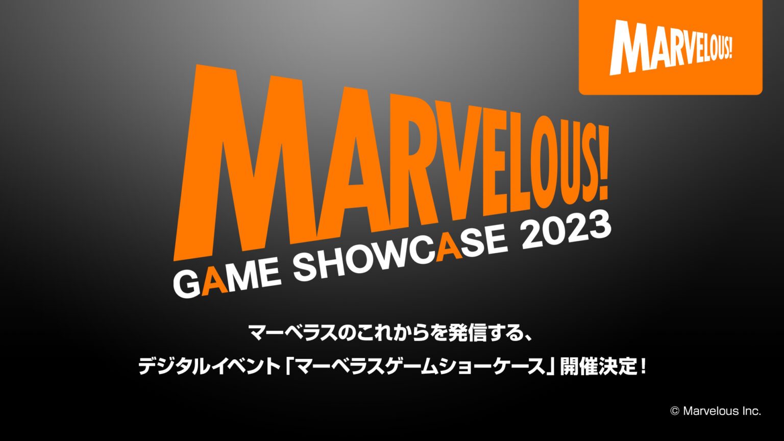 「MARVELOUS GAME SHOWCASE 2023」が5月26日 AM700より配信決定！ Nintendo Switch 情報ブログ