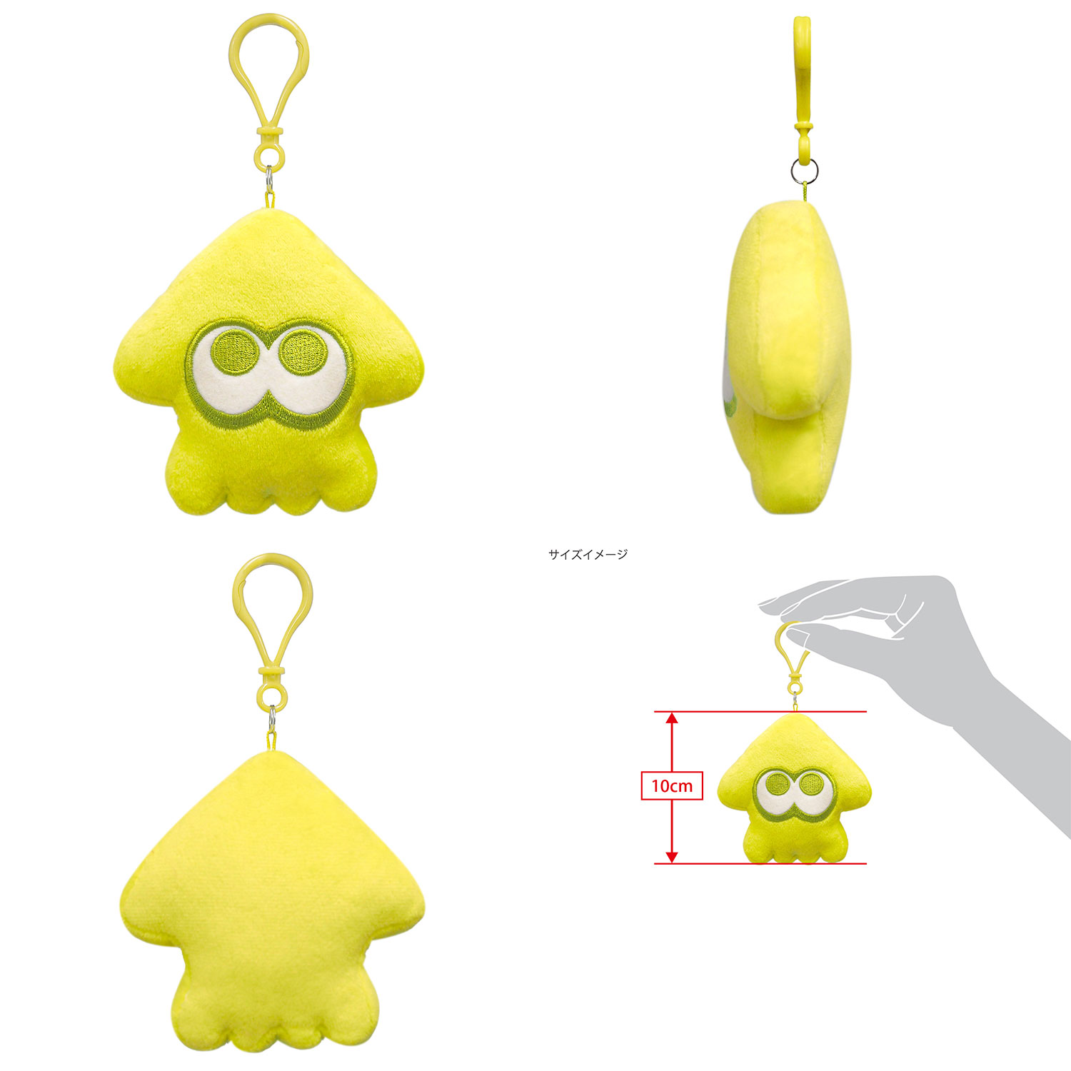 sanei-splatoon-3-nuigurumi-mascot-announce61