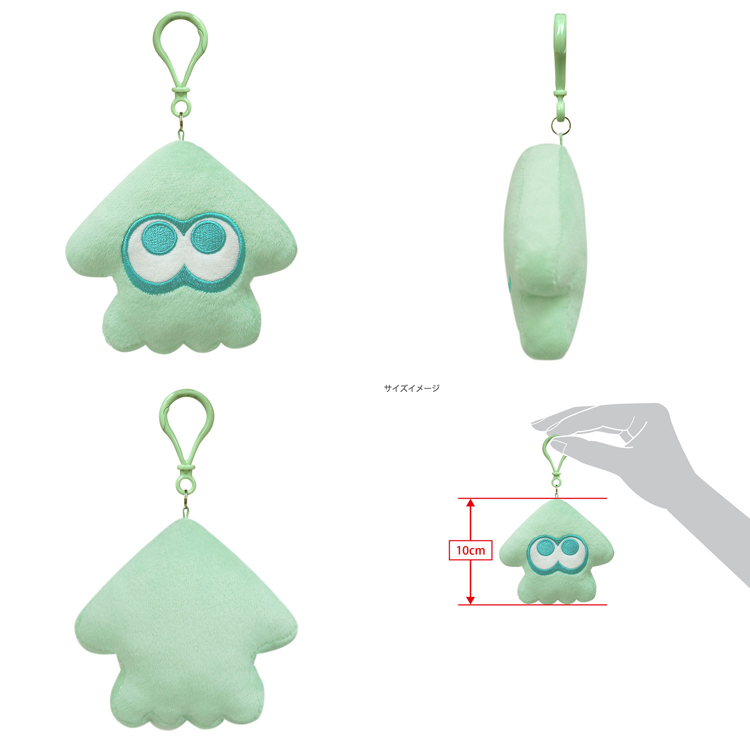 sanei-splatoon-3-nuigurumi-mascot-announce62