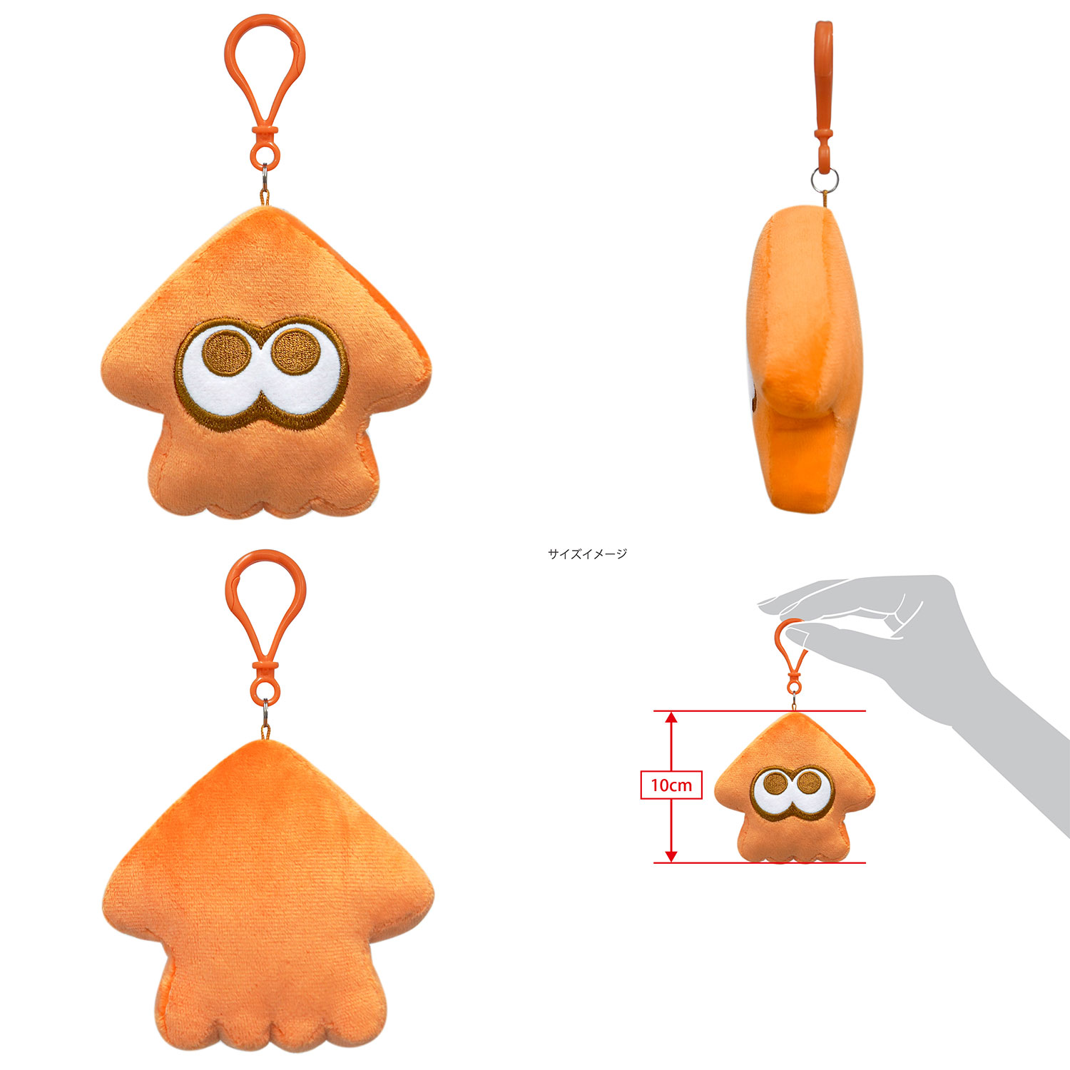 sanei-splatoon-3-nuigurumi-mascot-announce63
