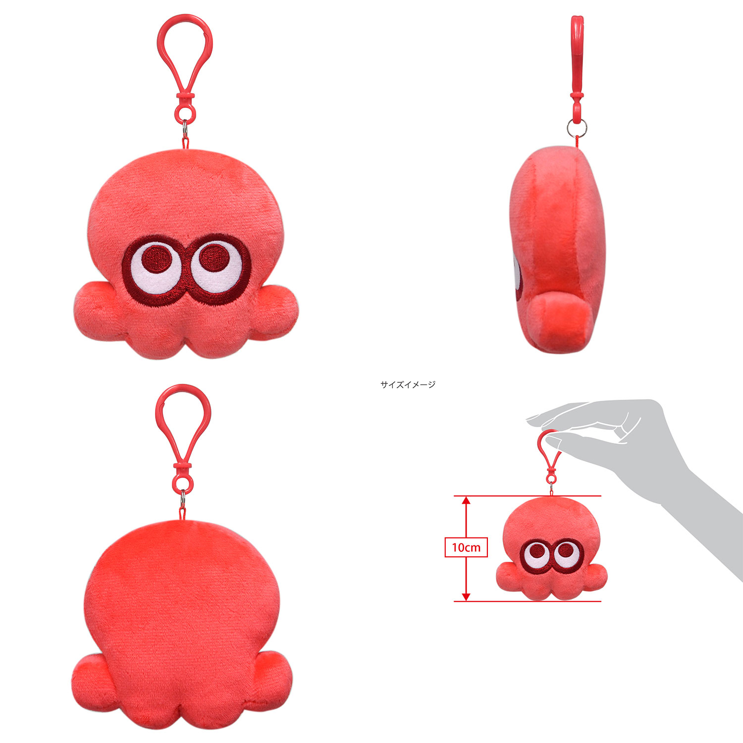 sanei-splatoon-3-nuigurumi-mascot-announce67