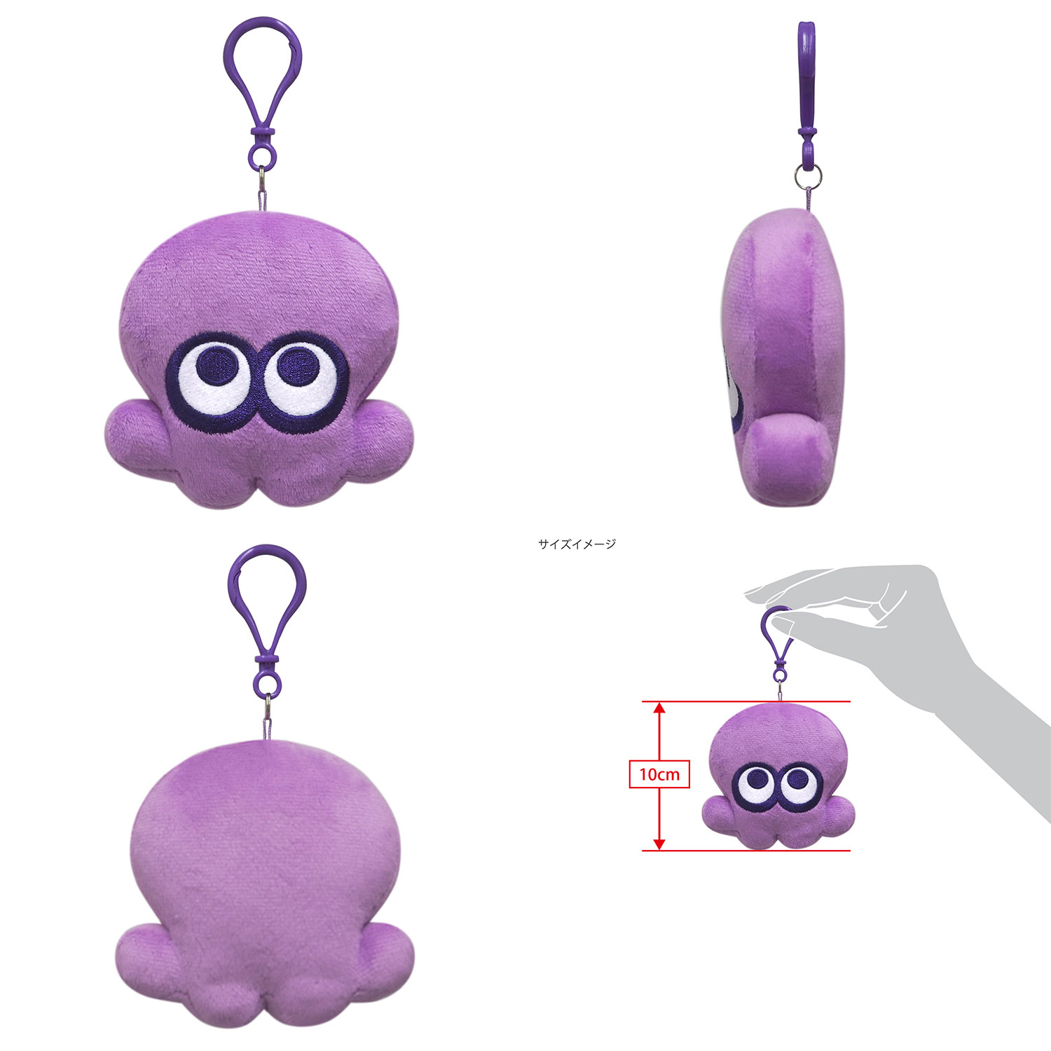 sanei-splatoon-3-nuigurumi-mascot-announce68