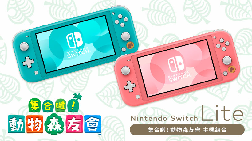 Nintendo Switch 本体 USA版