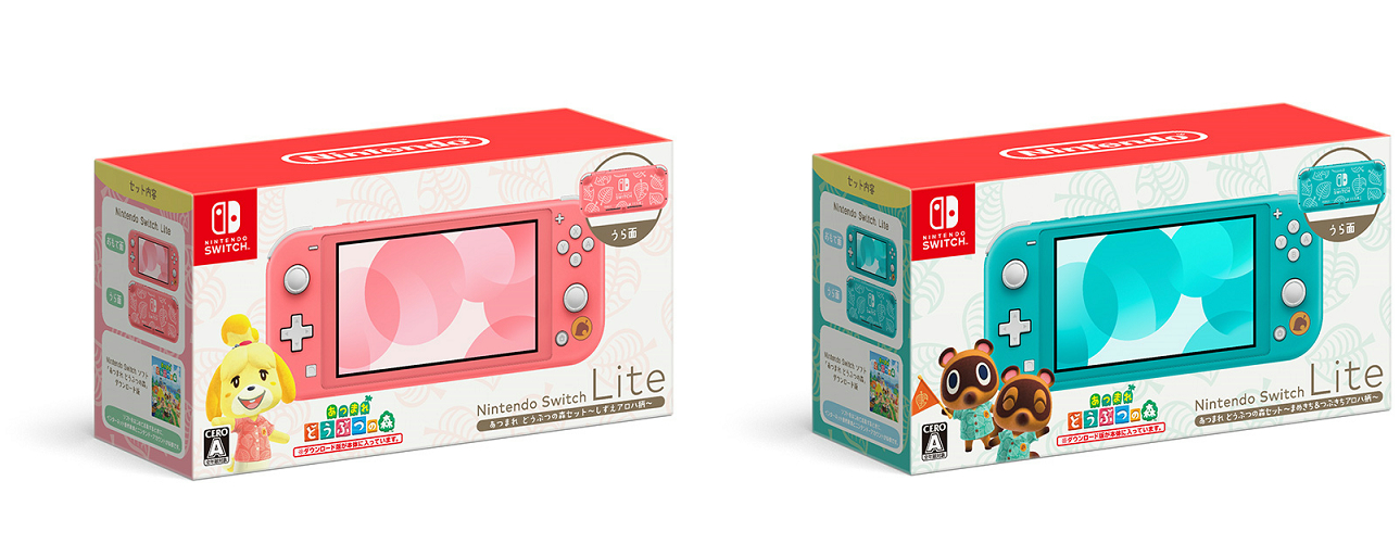 「Nintendo Switch Lite あつまれ どうぶつの森セット」が2023年11月3日に発売決定！予約開始 | Nintendo