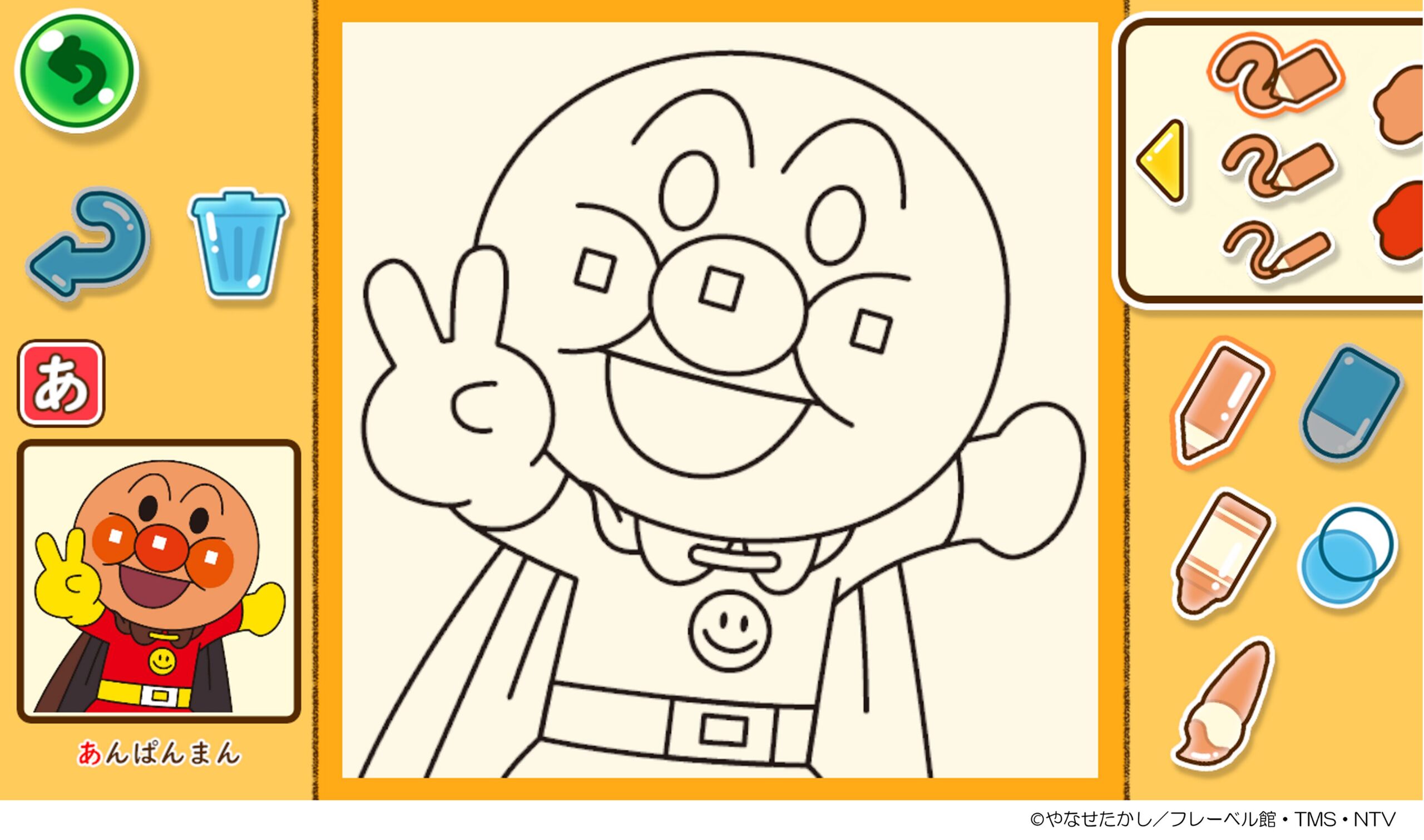 anpanman-touch-de-enjoy-aiueo-for-nintendo-switch-announce3