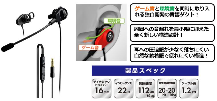 dualduct-gaming-earphone-for-nintendo-switch-in-maxgame31