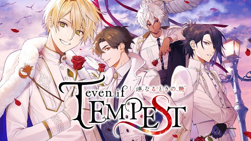 even-if-tempest-for-nintendo-switch-collabo-cafe13