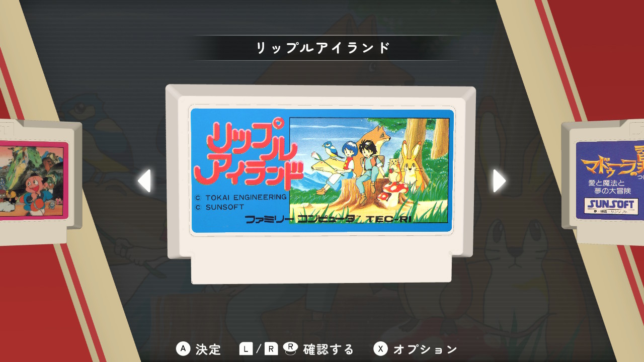 ikki-danketsu-sunsoft-is-back-retoro-game-collection-for-switch-yoyaku13