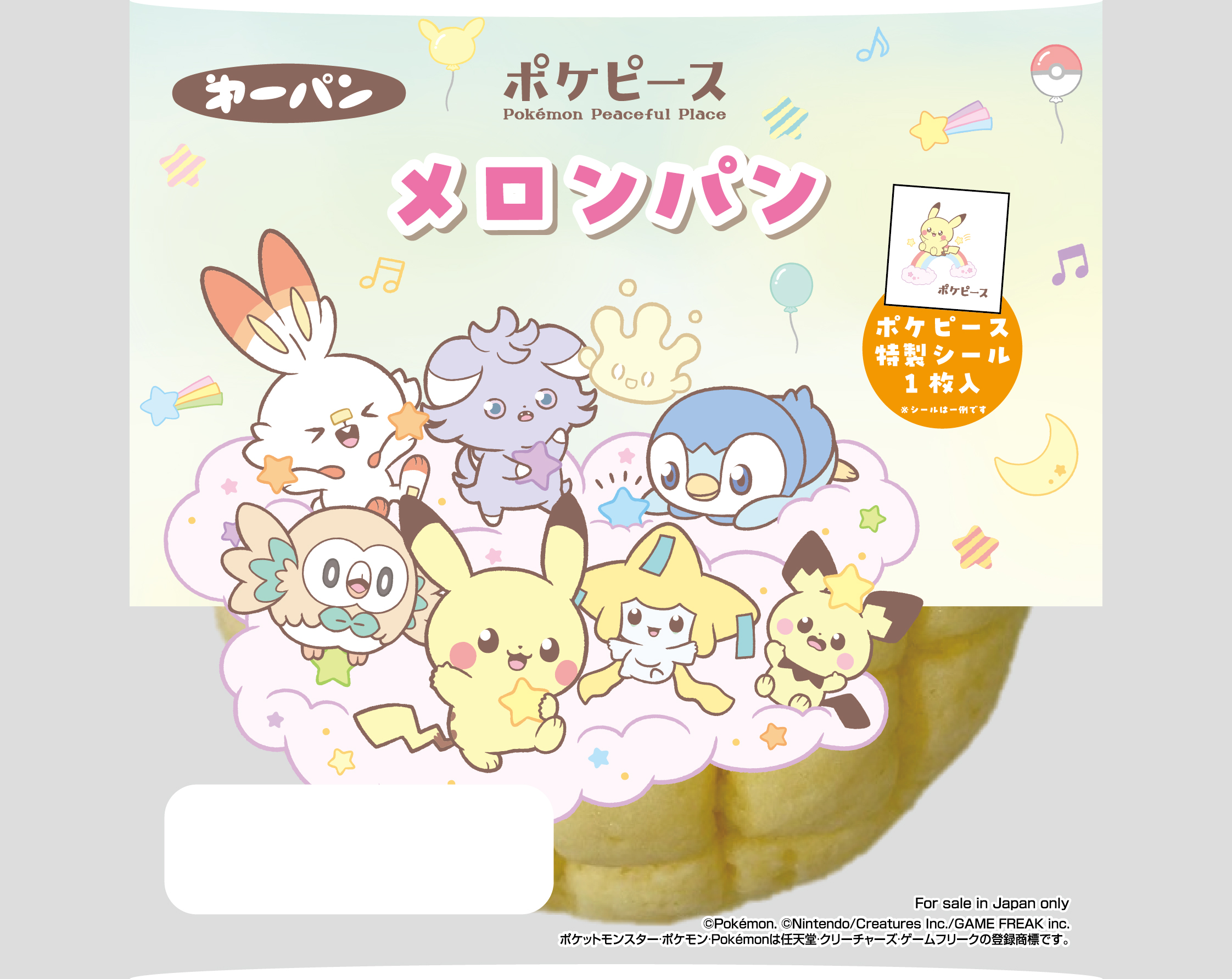 pokepeace-design-pokemon-pan-2024-06-hanbai3