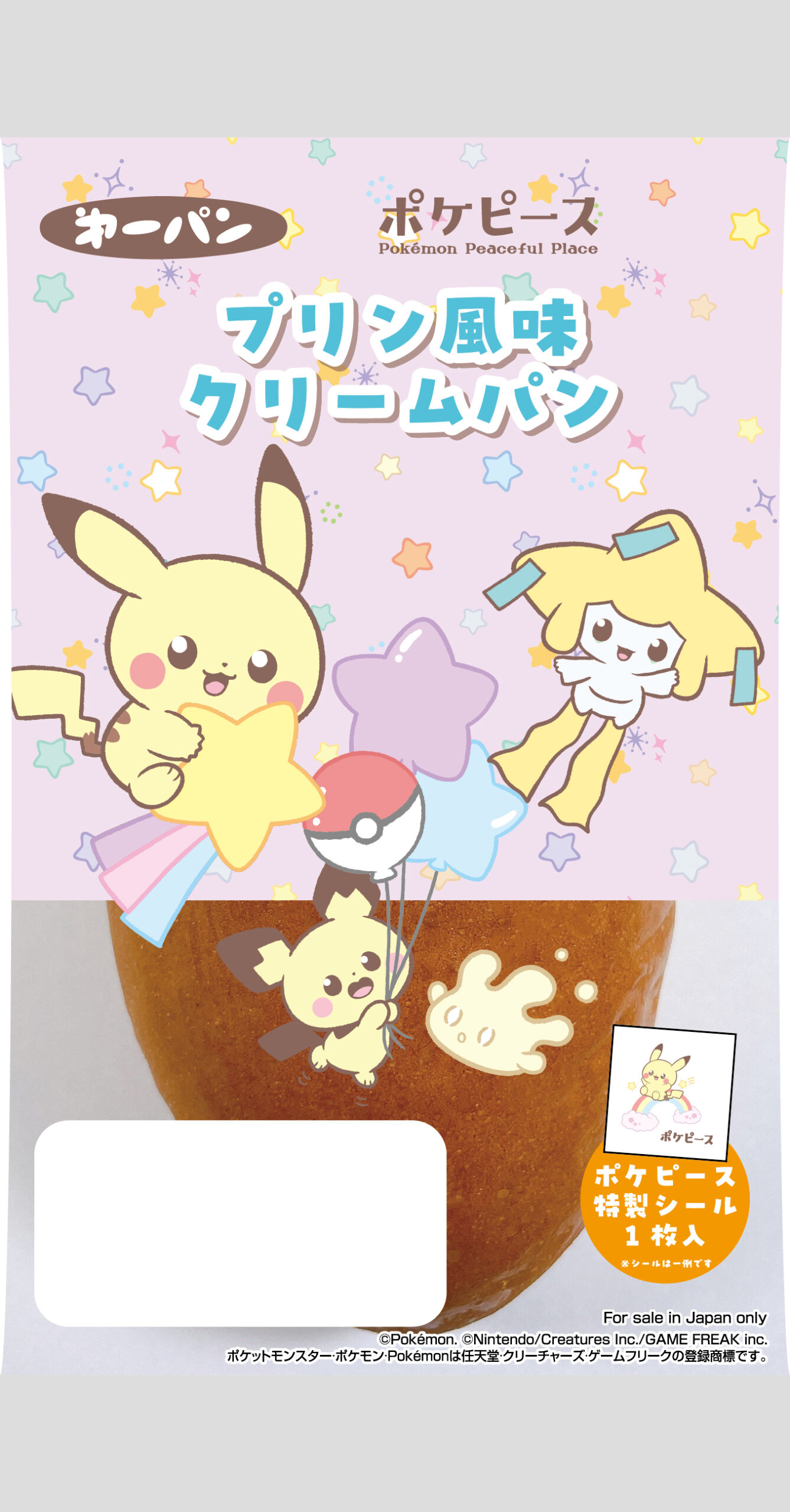 pokepeace-design-pokemon-pan-2024-06-hanbai5