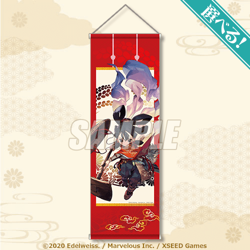 sakuna-of-rice-for-nintendo-switch-kujibikidou-housaku-kuji11