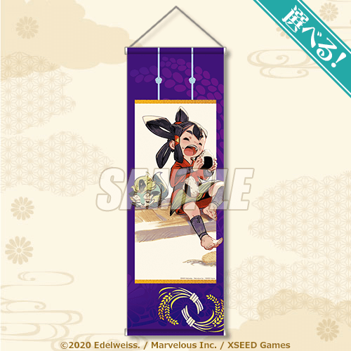 sakuna-of-rice-for-nintendo-switch-kujibikidou-housaku-kuji12