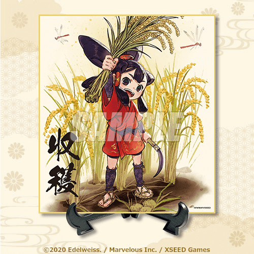 sakuna-of-rice-for-nintendo-switch-kujibikidou-housaku-kuji17