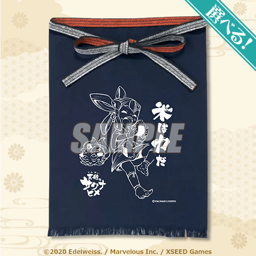 sakuna-of-rice-for-nintendo-switch-kujibikidou-housaku-kuji33