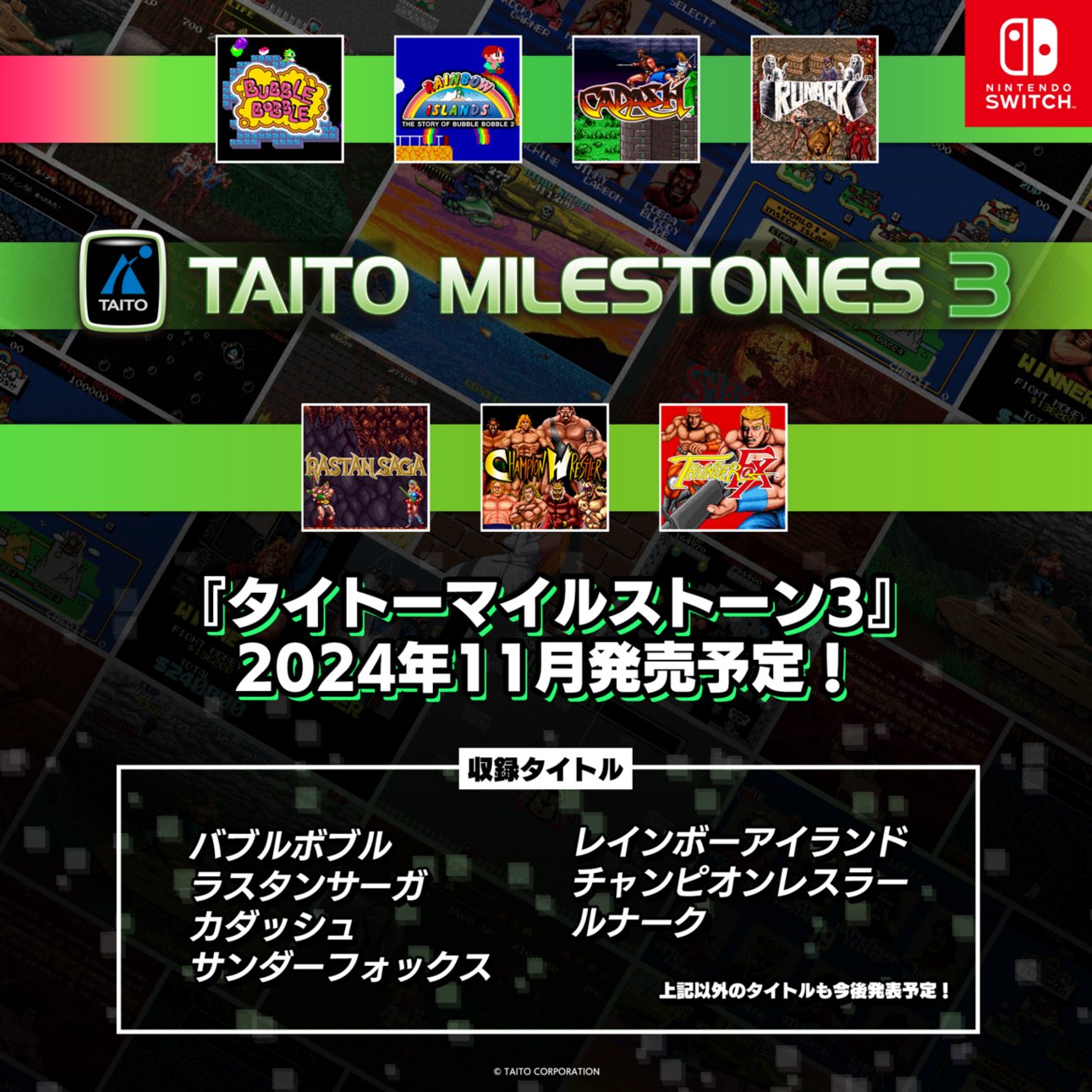 taito-milestone-3-for-nintendo-switch-title-lineup1
