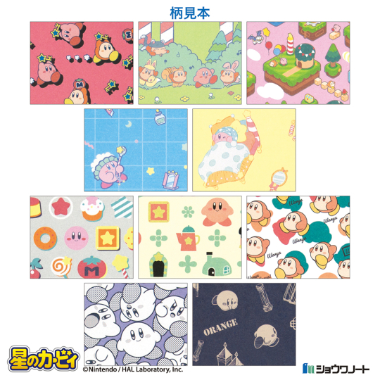 hoshino-kirby-origami-collection-announce18