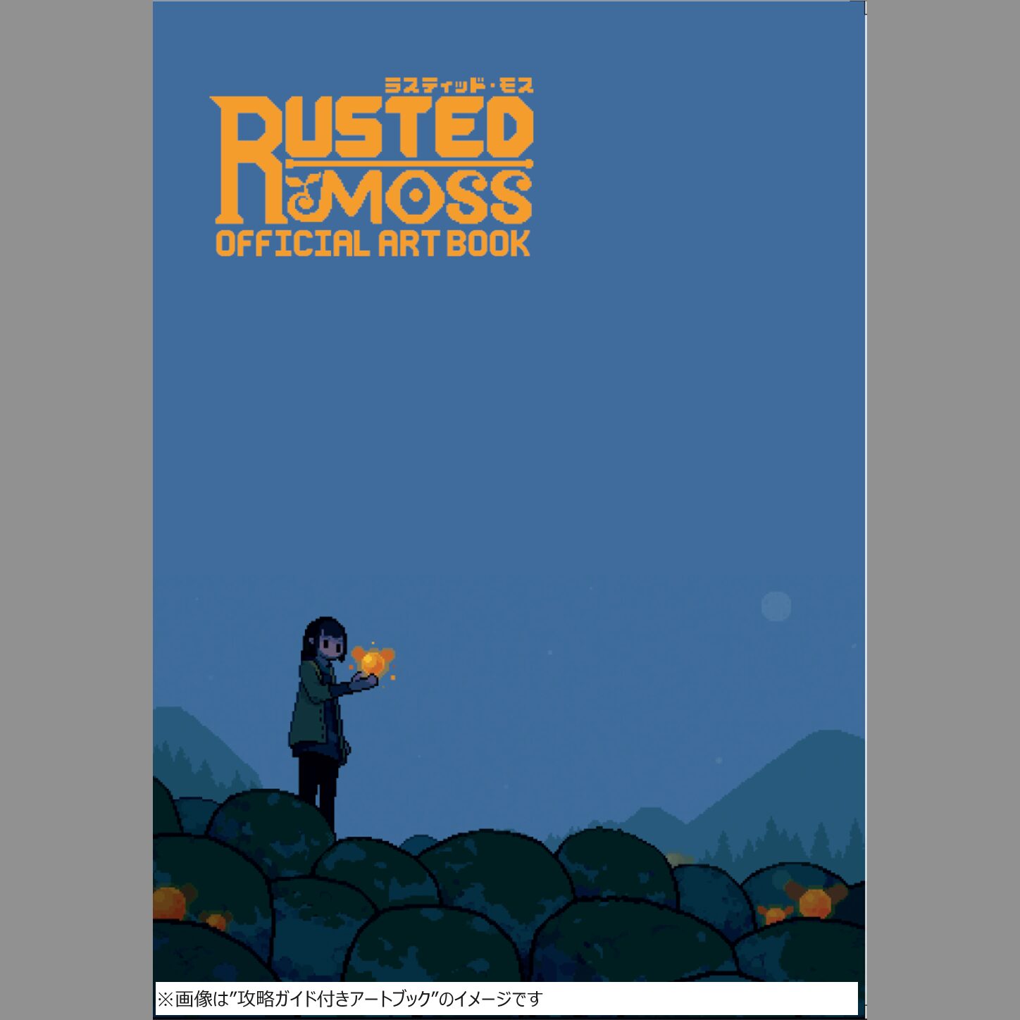 rusted-moss-switch-and-ps5-and-xbox-ver-launch21