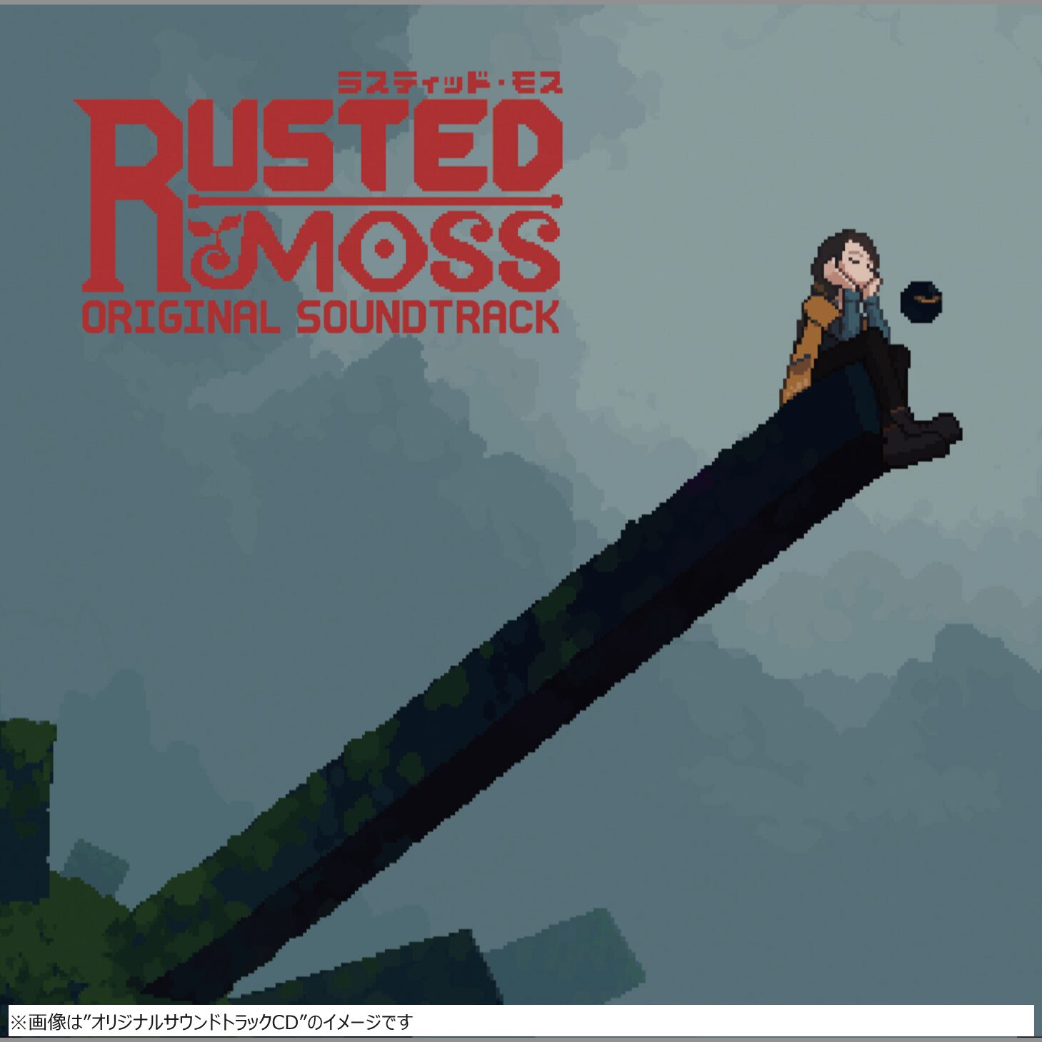 rusted-moss-switch-and-ps5-and-xbox-ver-launch22