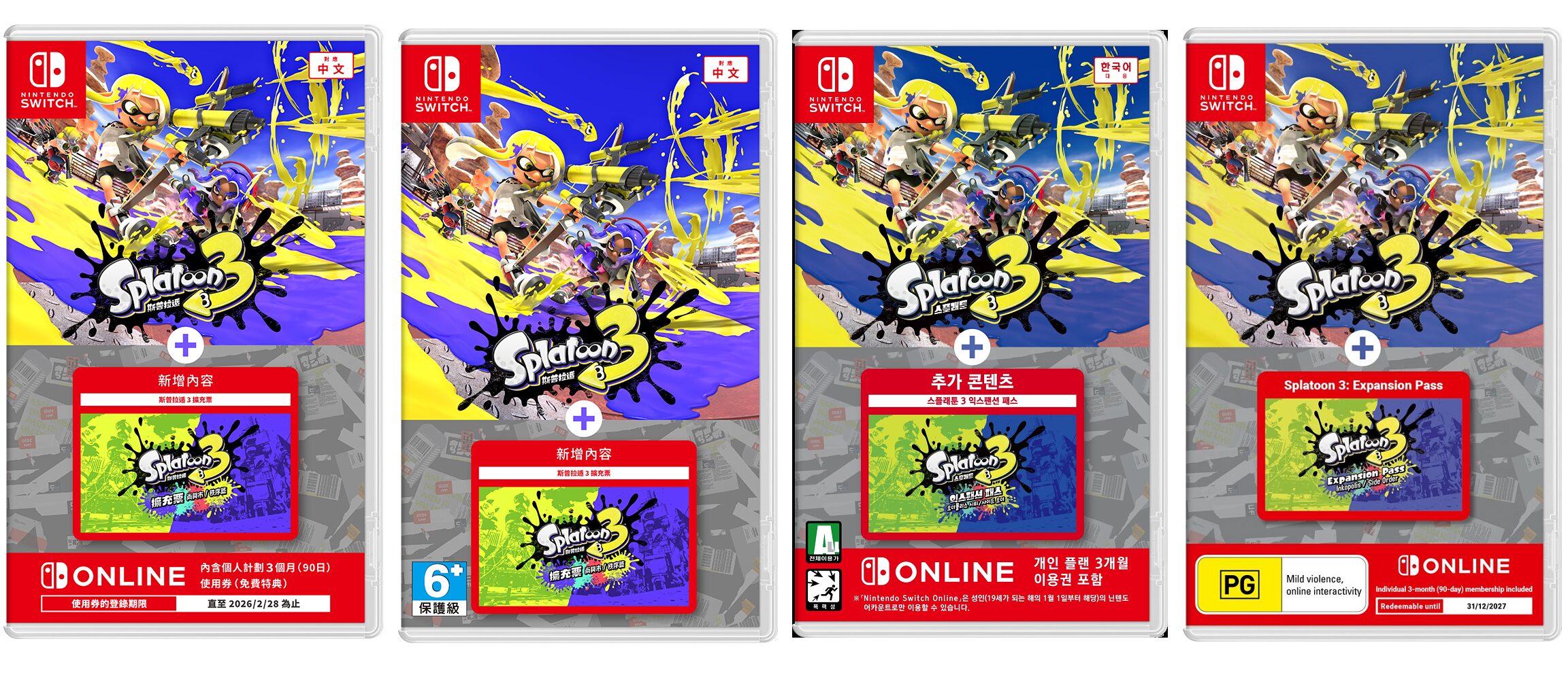 splatoon-3-for-nintendo-switch-expansion-pass-physical-release-announce-in-korea11