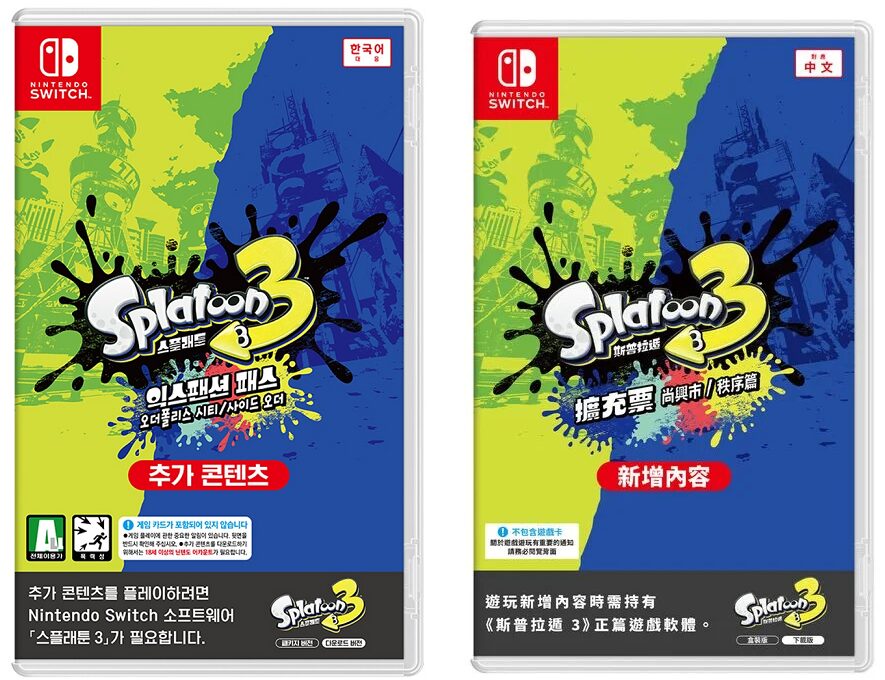 splatoon-3-for-nintendo-switch-expansion-pass-physical-release-announce-in-korea3