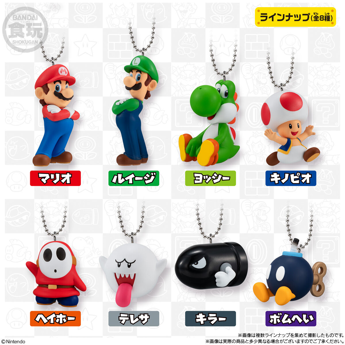 super-mario-mascotcharm-2024-10-announce25