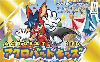 aero-the-acro-bat-kids-for-nintendo-switch-2024-0802-boxart