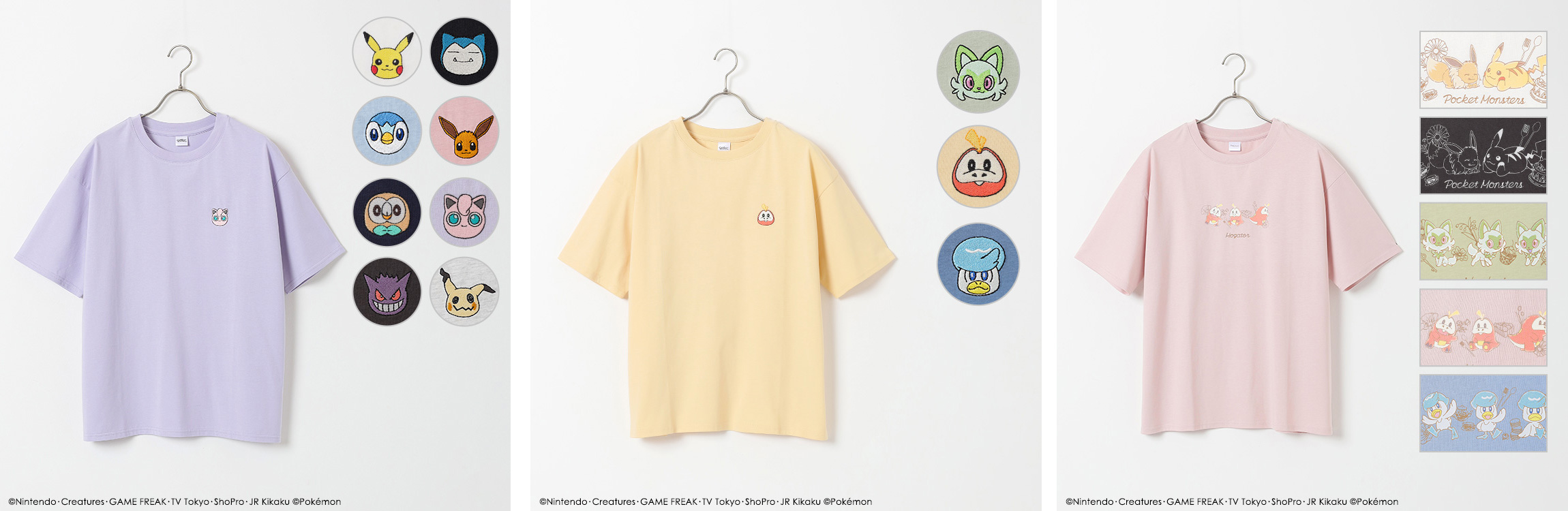 honeys-pokemon-2024-07-item-collection3