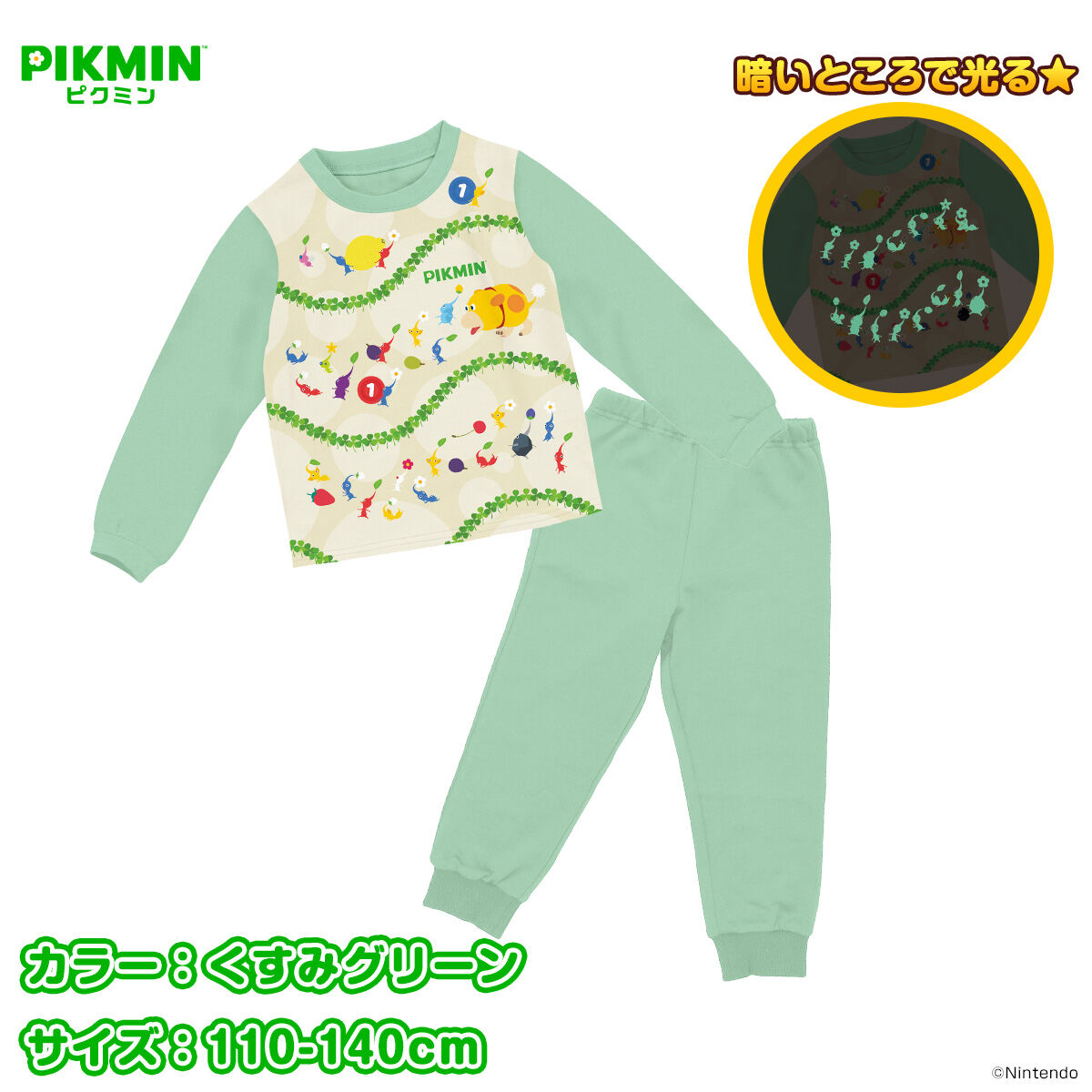 pikumin-hikaru-pajamas-nagasode-2024-green101