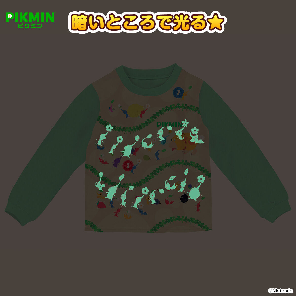 pikumin-hikaru-pajamas-nagasode-2024-green103