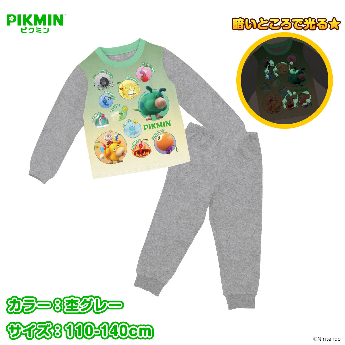 pikumin-hikaru-pajamas-nagasode-2024-green111