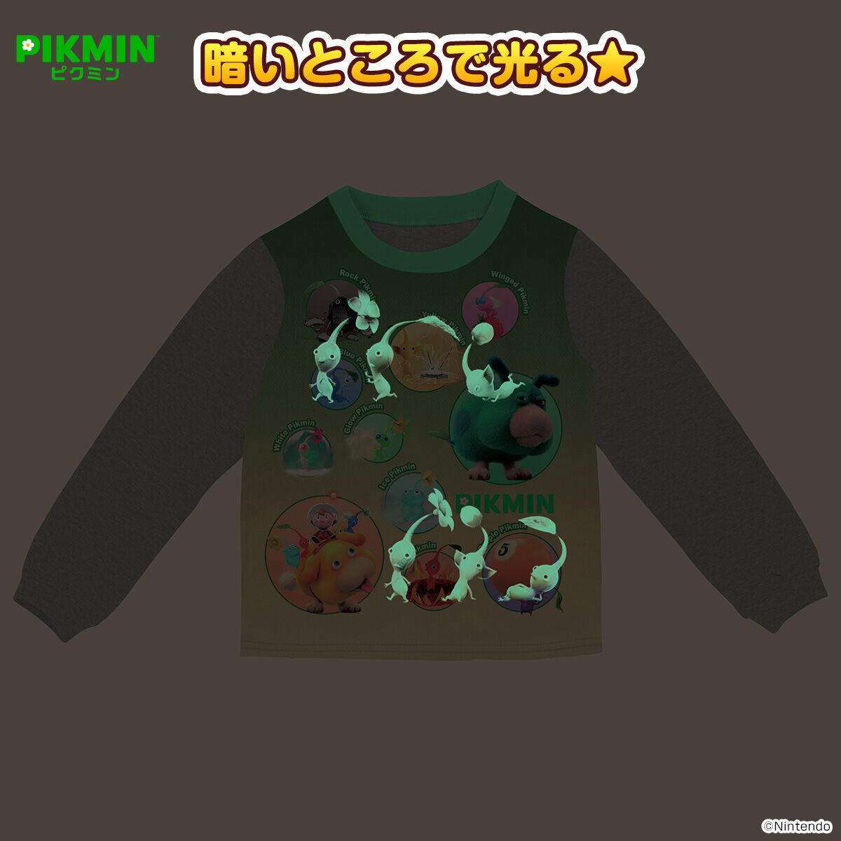 pikumin-hikaru-pajamas-nagasode-2024-green113