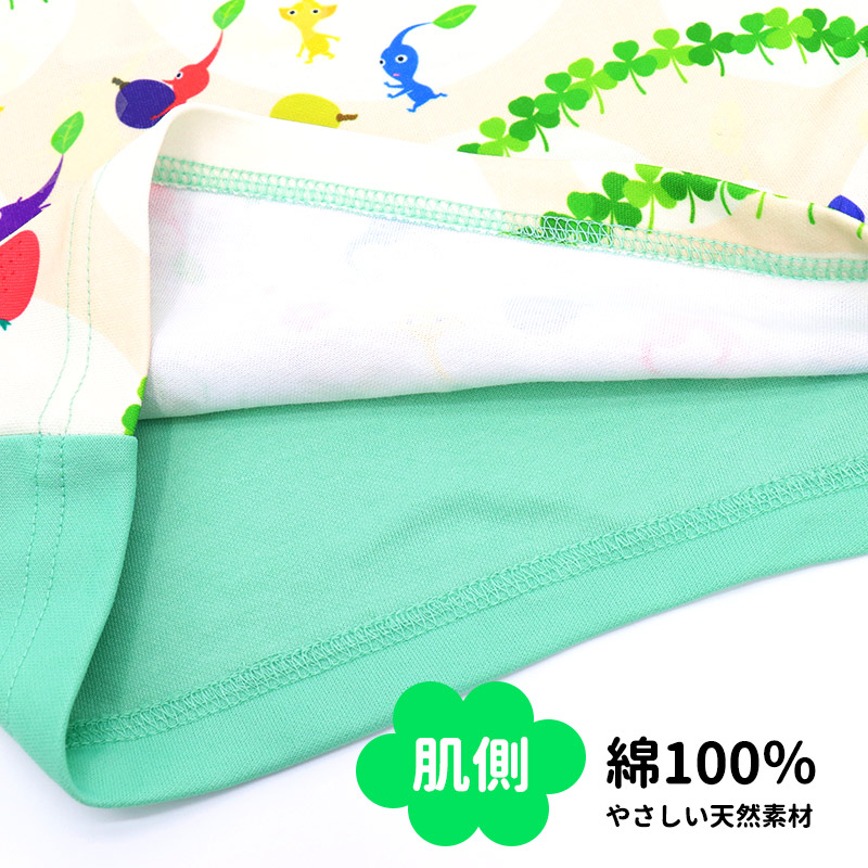 pikumin-hikaru-pajamas-nagasode-2024-green3