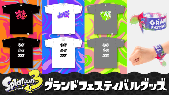 splatoon-3-for-nitnendo-switch-final-fes-announce11