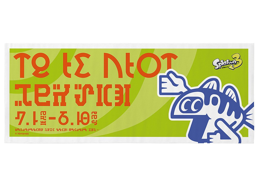 splatoon-3-rara-ikashita-natsuyasumi-2024-announce62