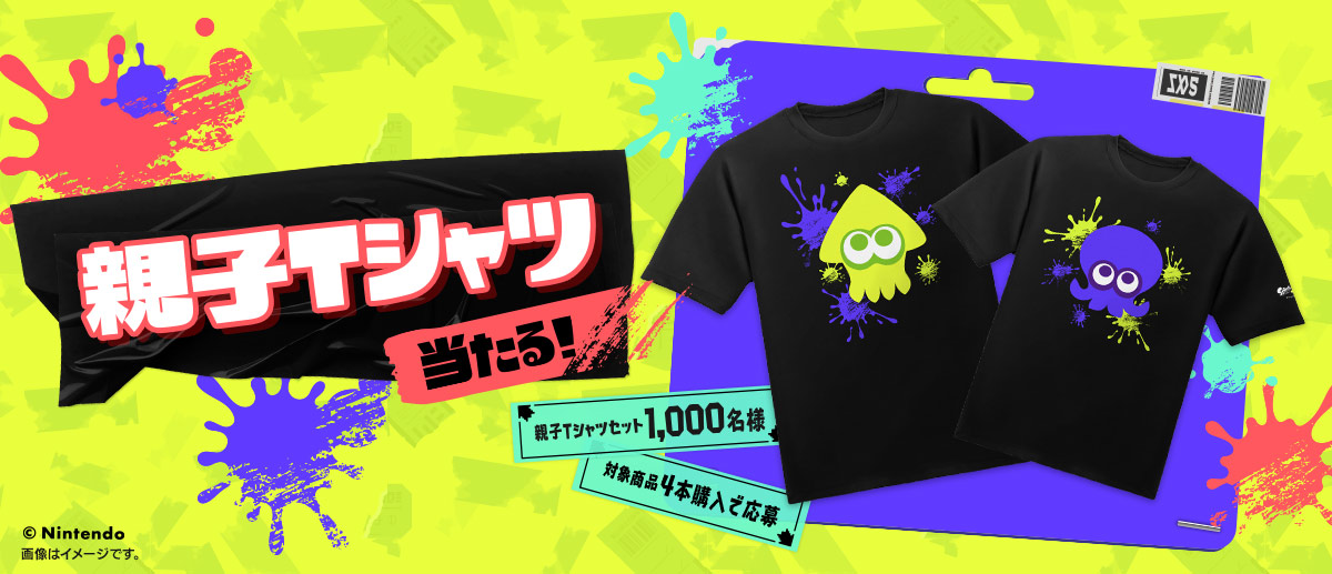 suntory-x-splatoon-3-ikashita-natsu-2024-campaign-announce1