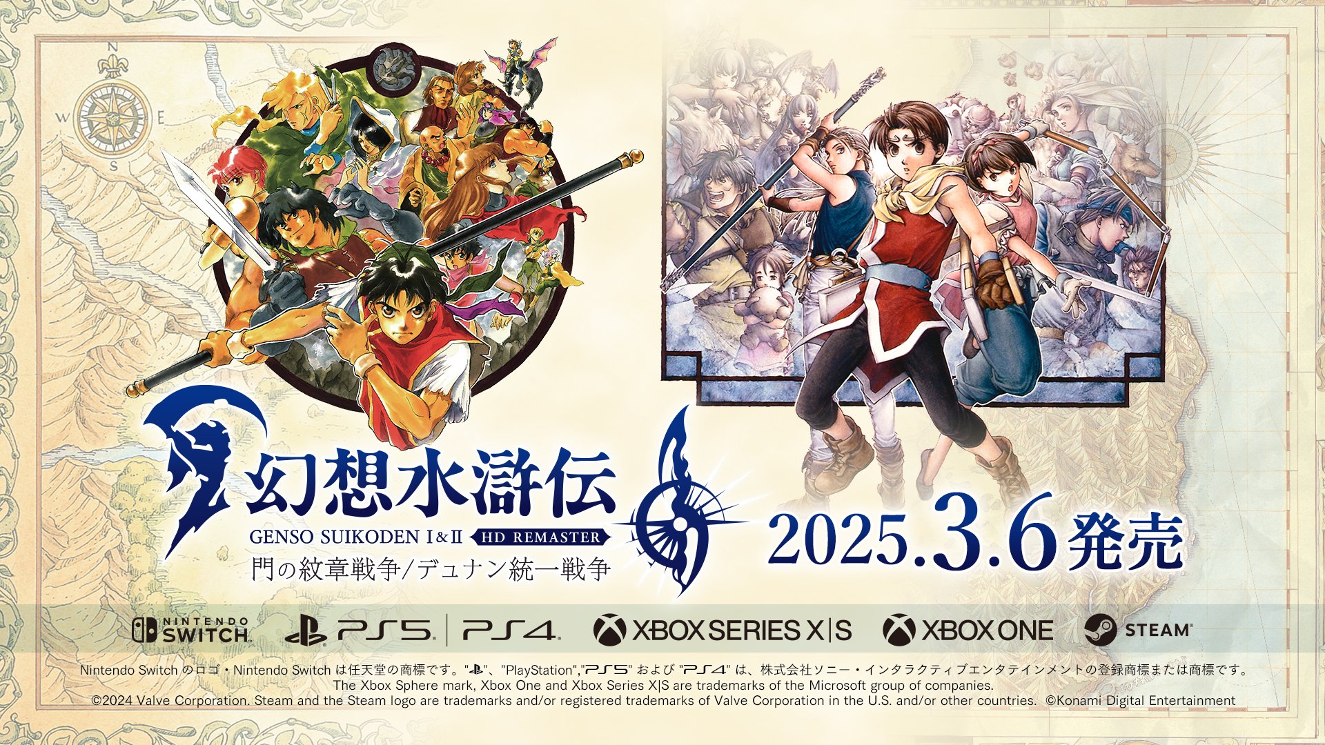 gensou-suikoden-hd-remastered-for-ps4-and-xbox-and-switch-anc-pc-release-deta11