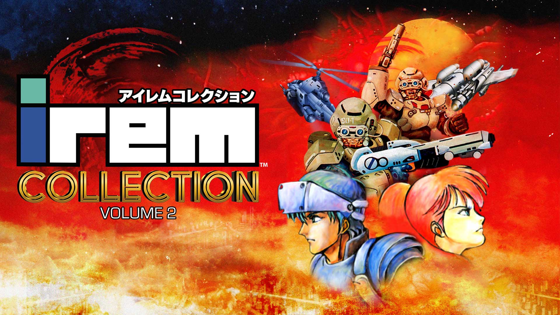 irem-collection-vol-2-for-ps4-and-ps5-and-xbox-and-switch-jp-release-deta1