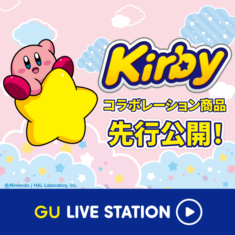 kirby-gu-collaboration-item-pupupu-land-announce17