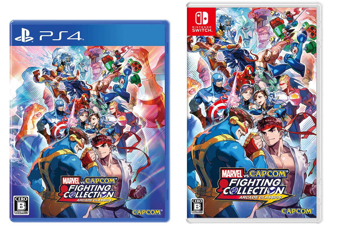 marvel-vs-capcom-fighting-collection-arcade-classics-for-switch-release-deta2