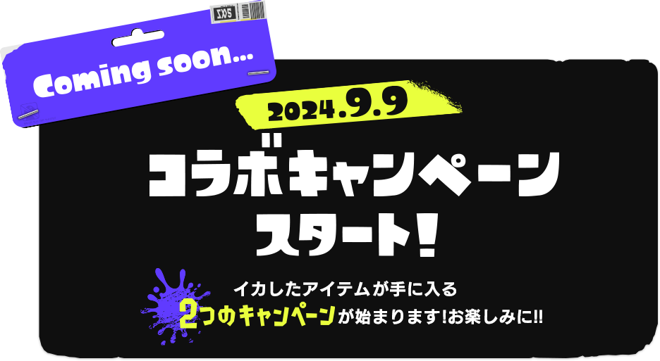 suntory-x-splatoon-3-collabo-part2-announce121