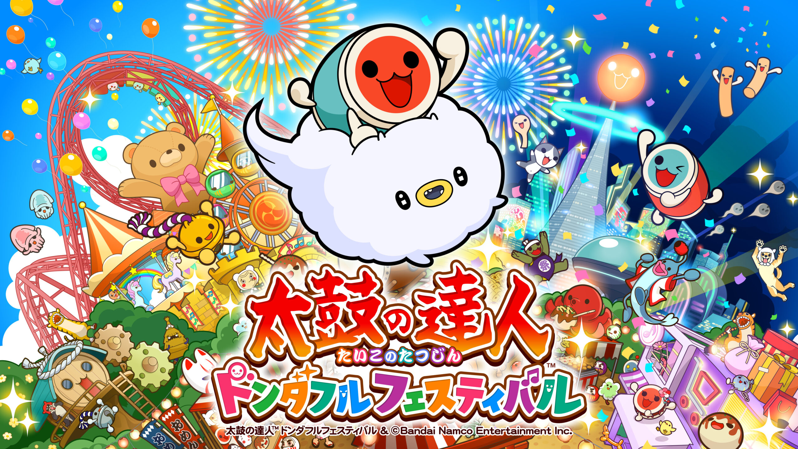 taiko-no-tatsujin-dondafuru-festival-for-ps5-yoyaku1