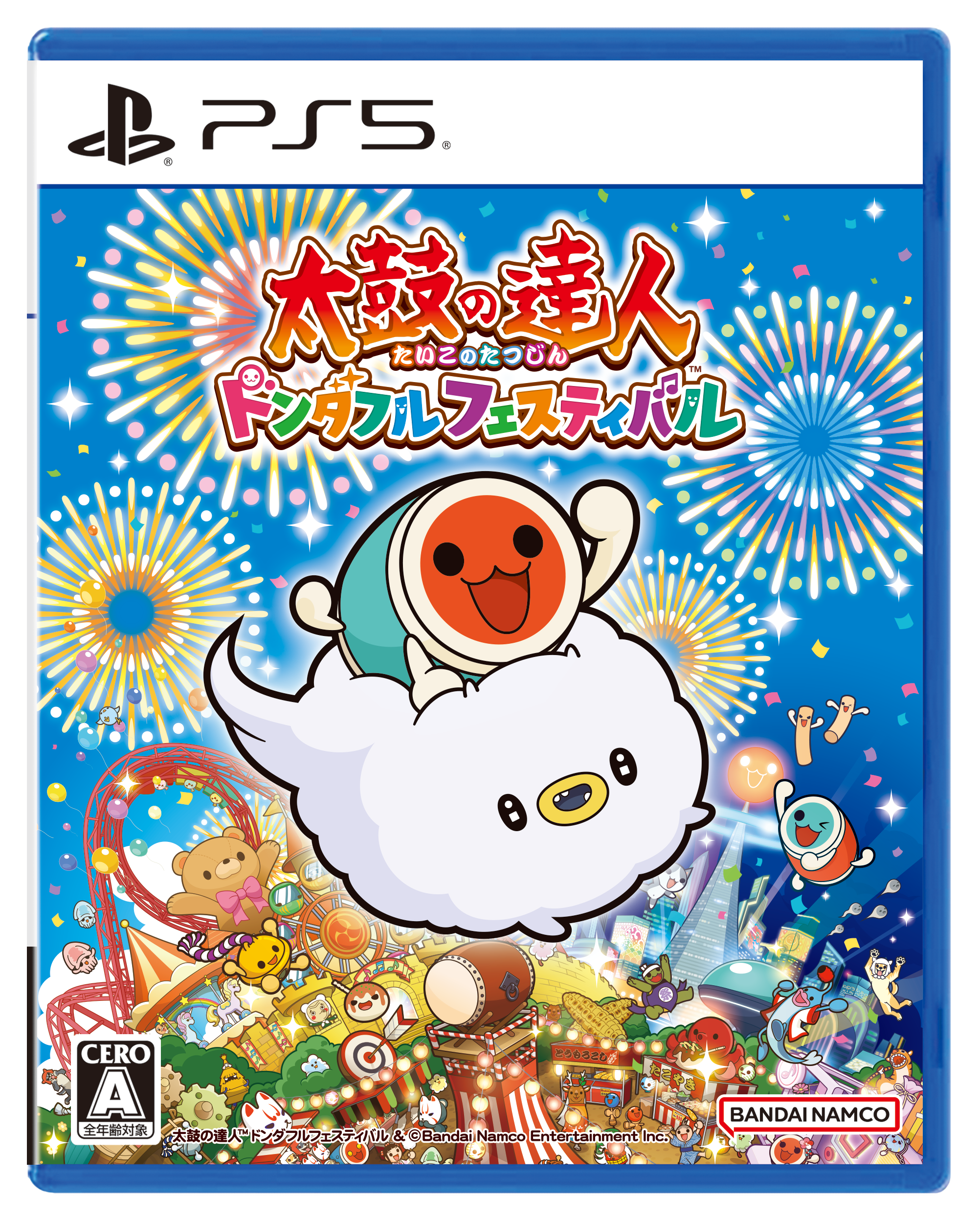 taiko-no-tatsujin-dondafuru-festival-for-ps5-yoyaku11