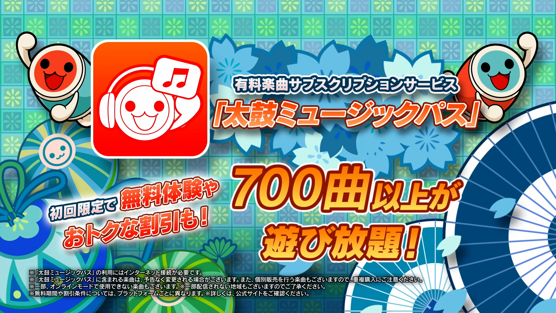 taiko-no-tatsujin-dondafuru-festival-for-ps5-yoyaku15