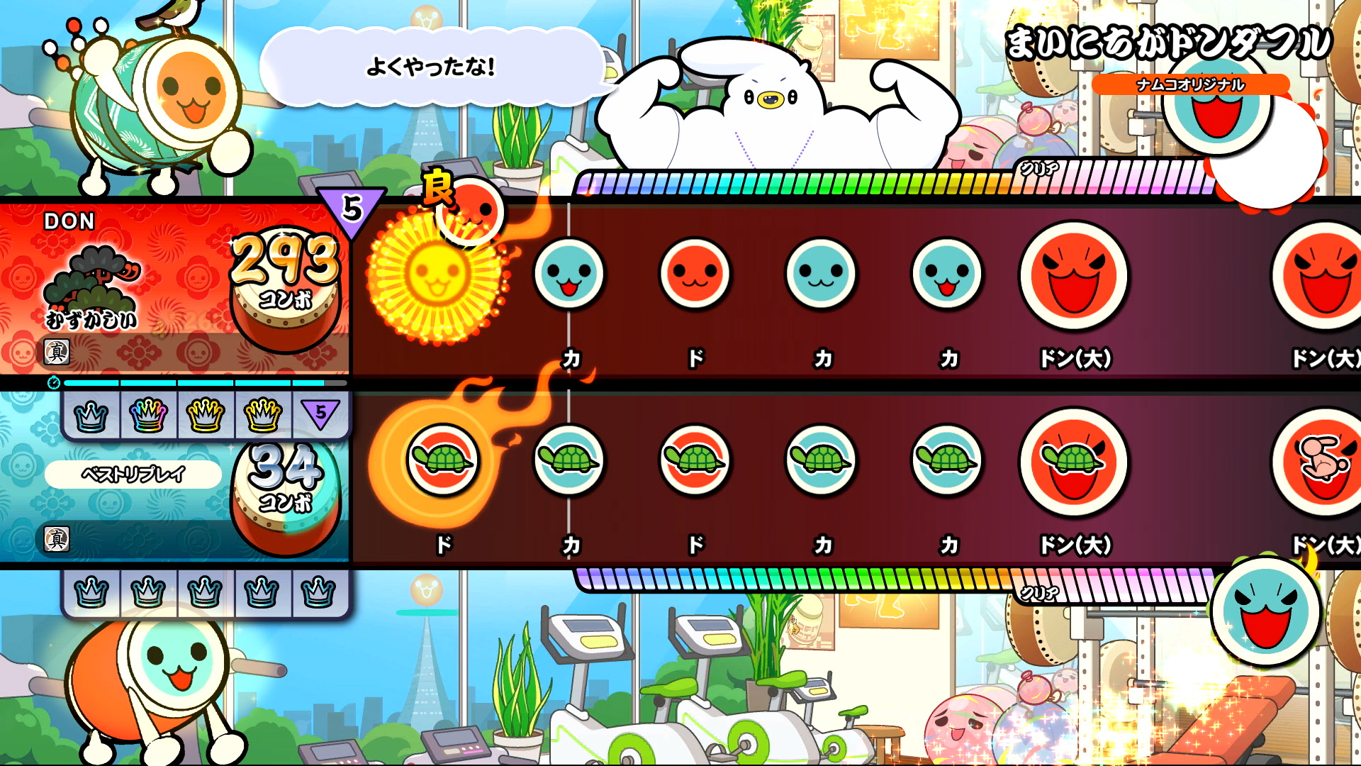 taiko-no-tatsujin-dondafuru-festival-for-ps5-yoyaku22